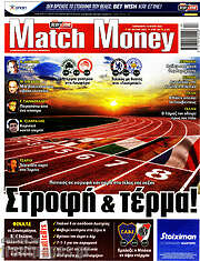 /Match Money