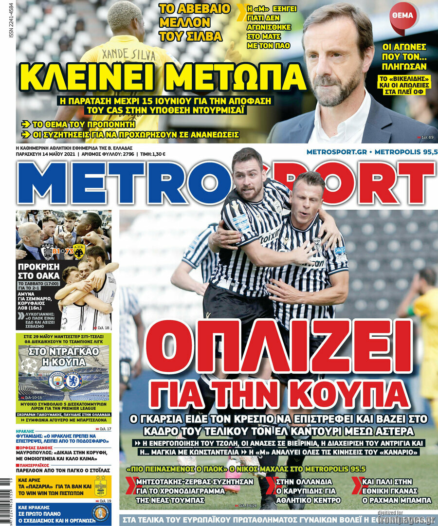 MetroSport