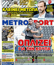 /MetroSport