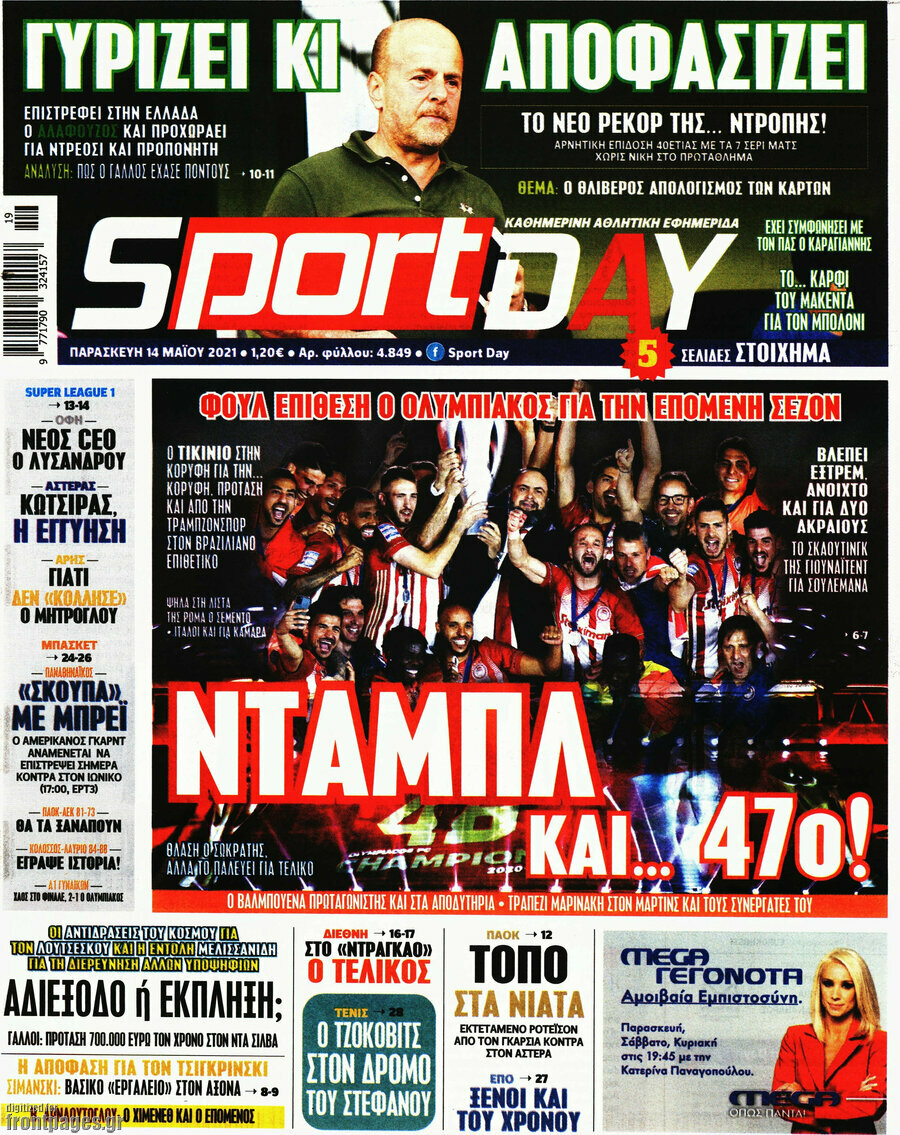 Sport Day