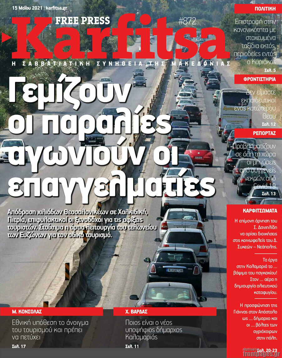 Karfitsa