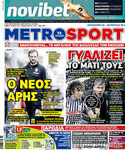 /MetroSport