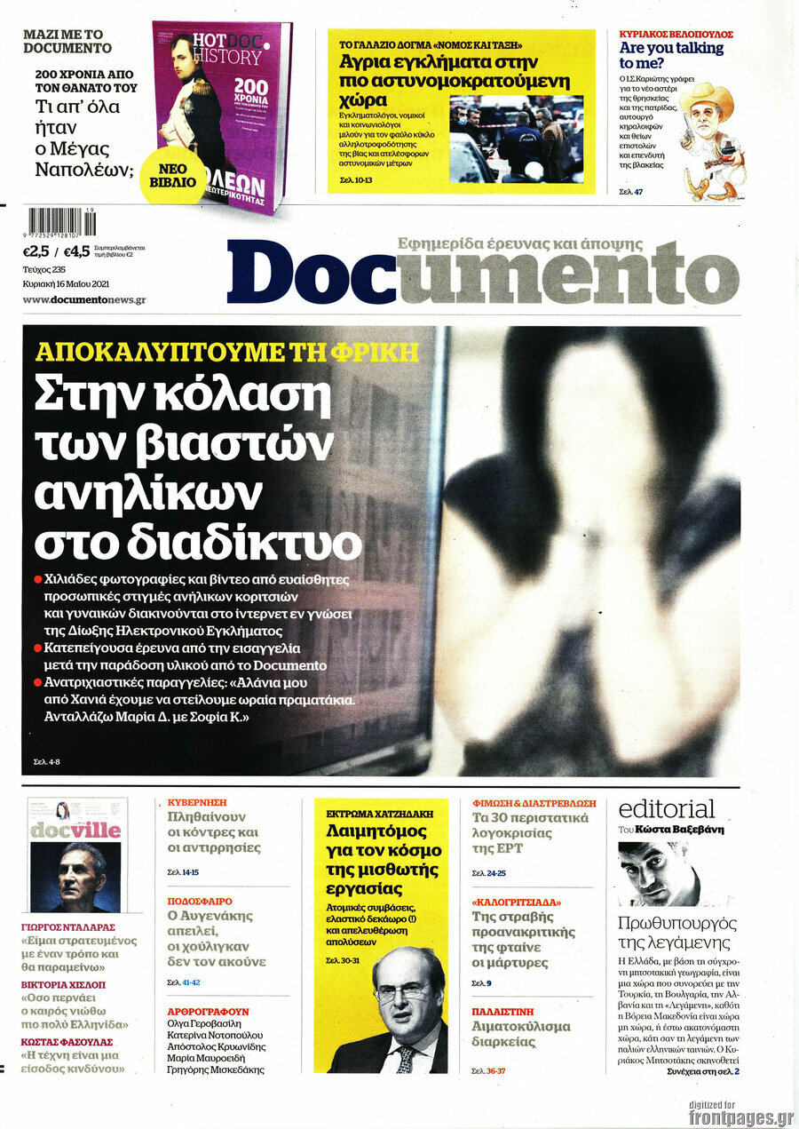 Documento