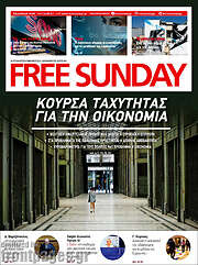 /Free Sunday