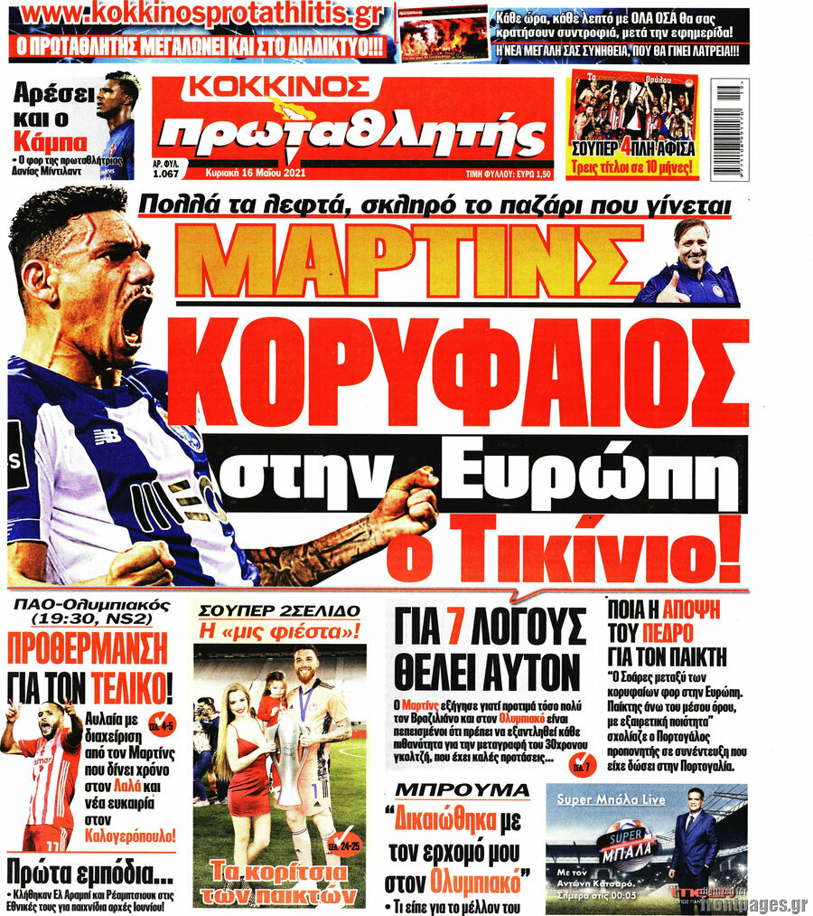 Πρωταθλητής