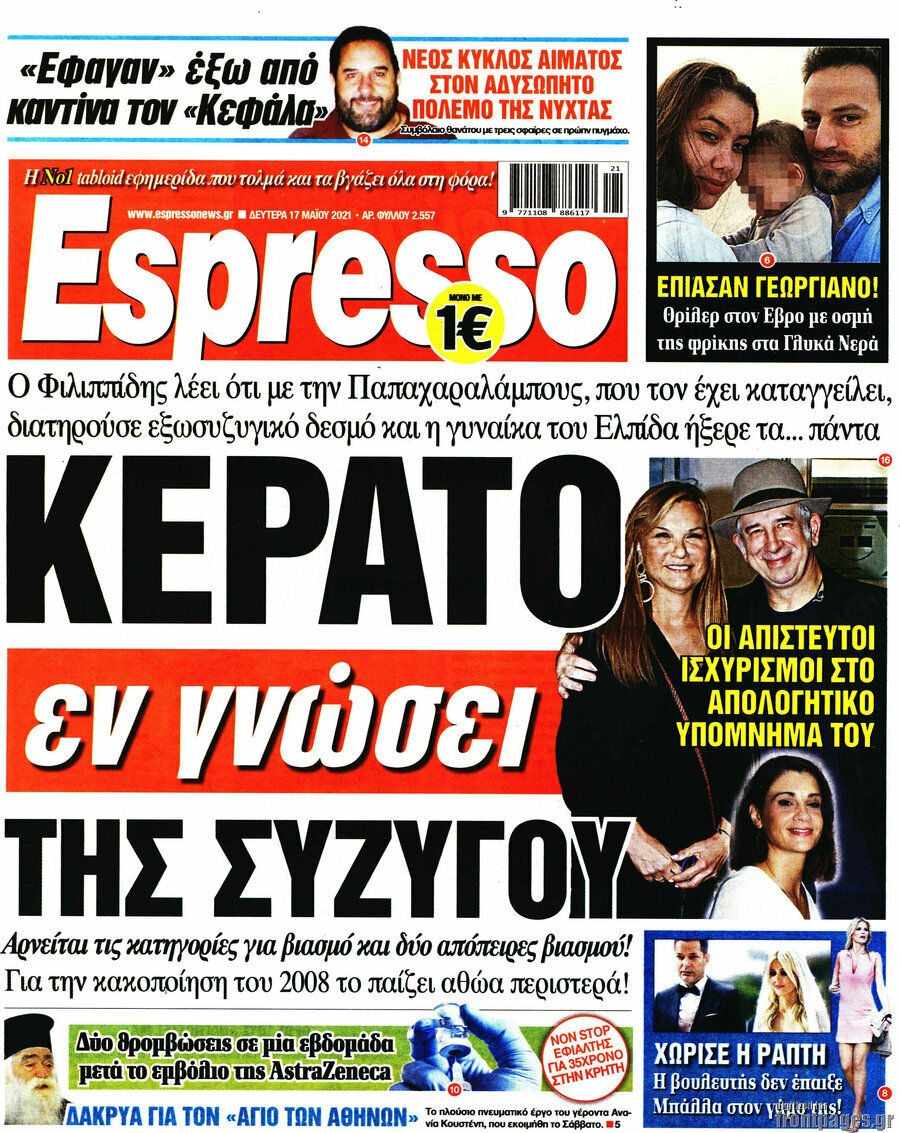 Espresso