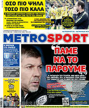 /MetroSport