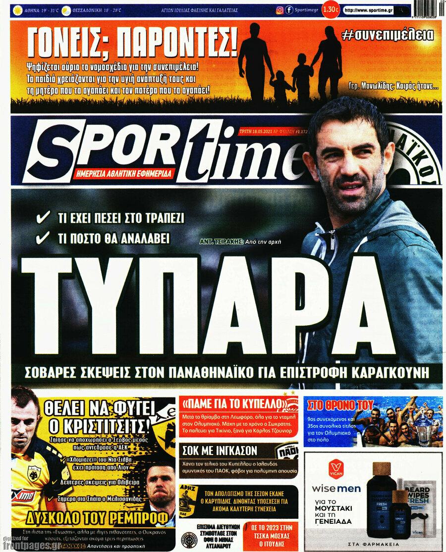 SporTime