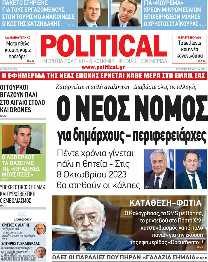 Political