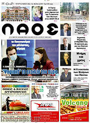 /Βέροια