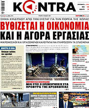 /Kontra News