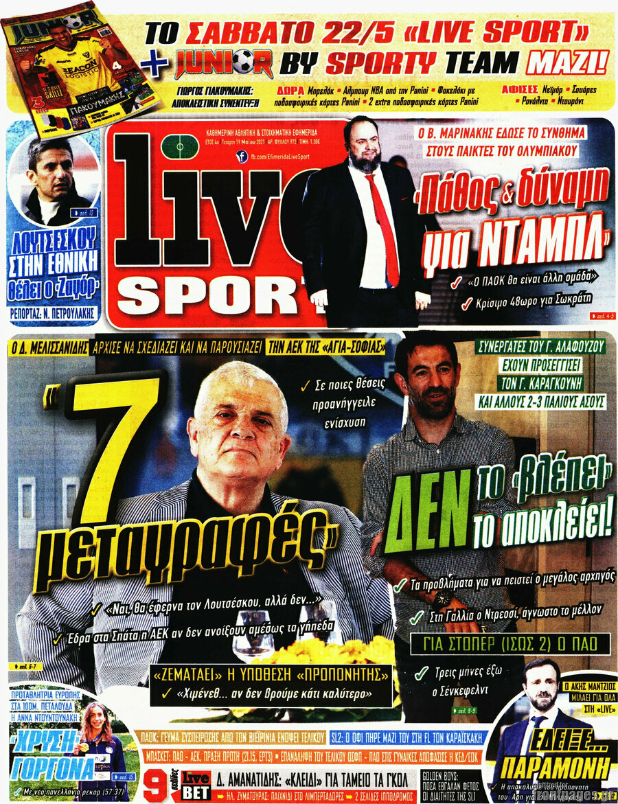 Live Sport