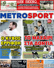 /MetroSport