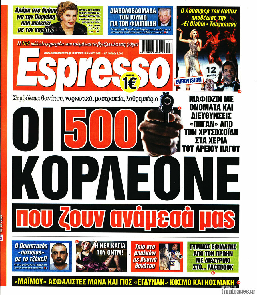 Espresso