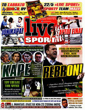 Πρωτοσέλιδο εφημερίδας Live Sport - protoselida