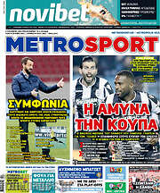 /MetroSport