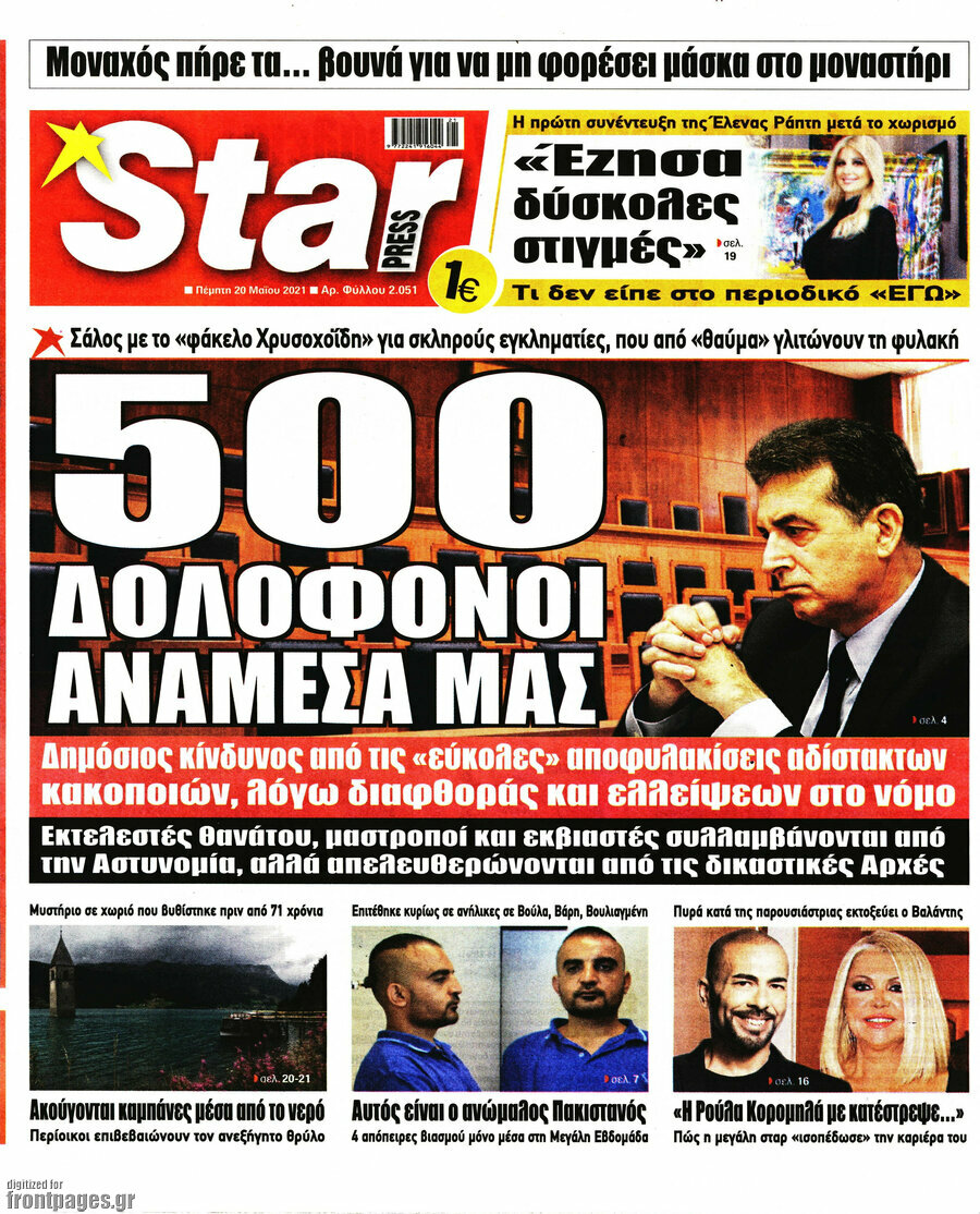 Star press