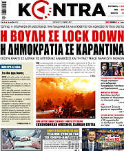/Kontra News