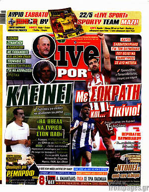 Πρωτοσέλιδο εφημερίδας Live Sport - protoselida