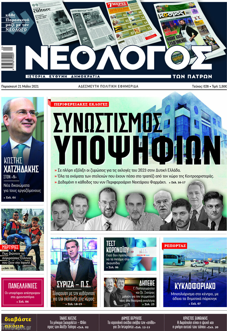 Κόσμος