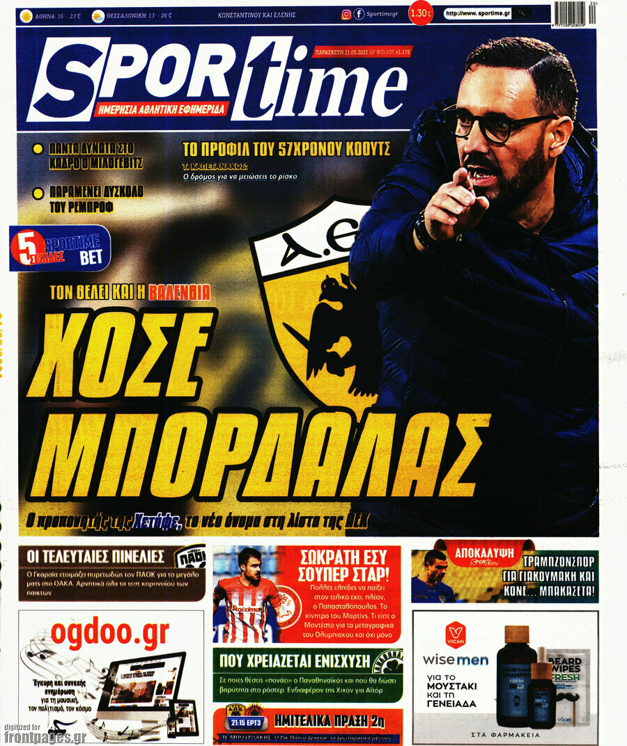 SporTime