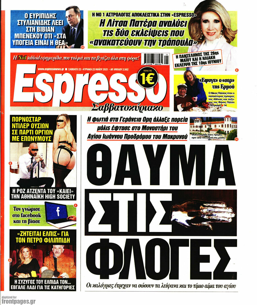 Espresso