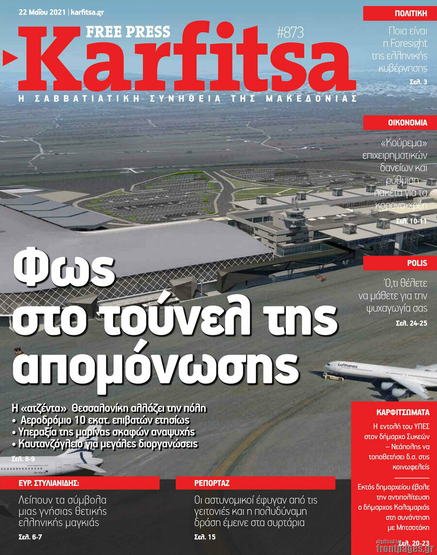 Karfitsa