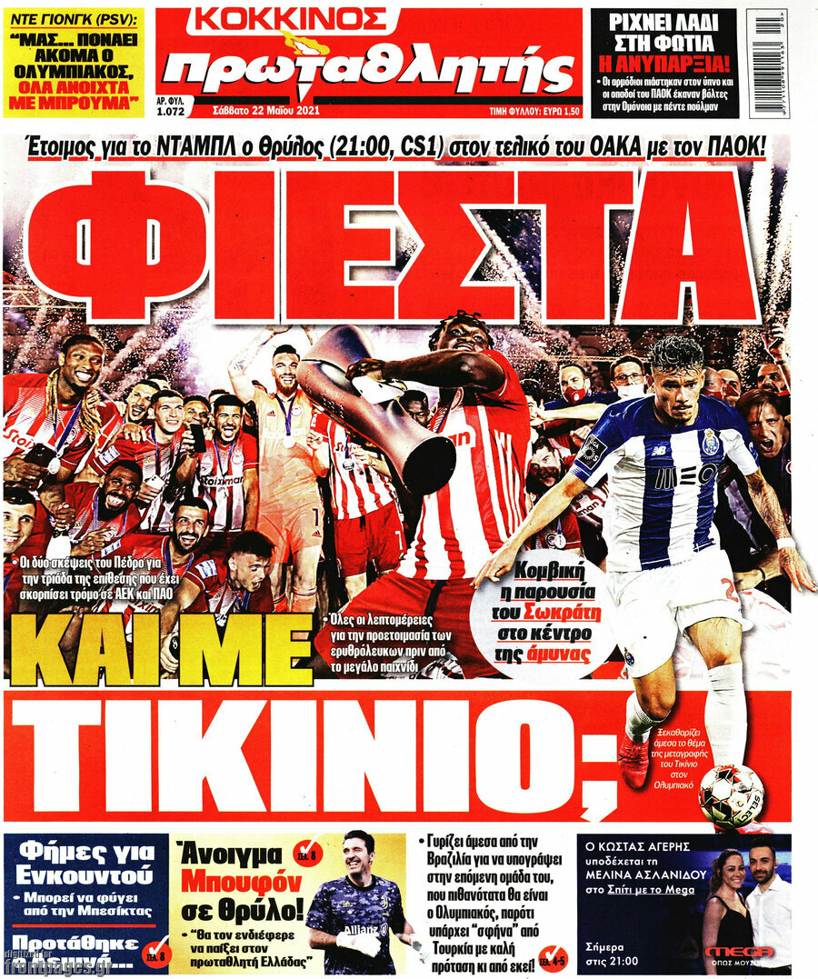 Πρωταθλητής