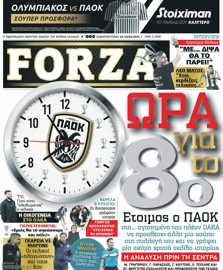 Forza