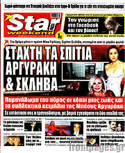 /Star press