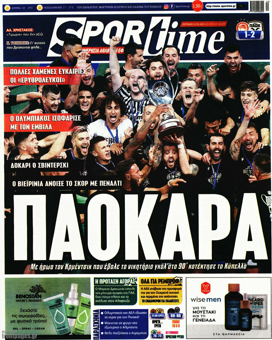 SporTime