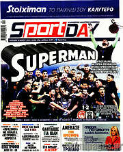 /Sport Day