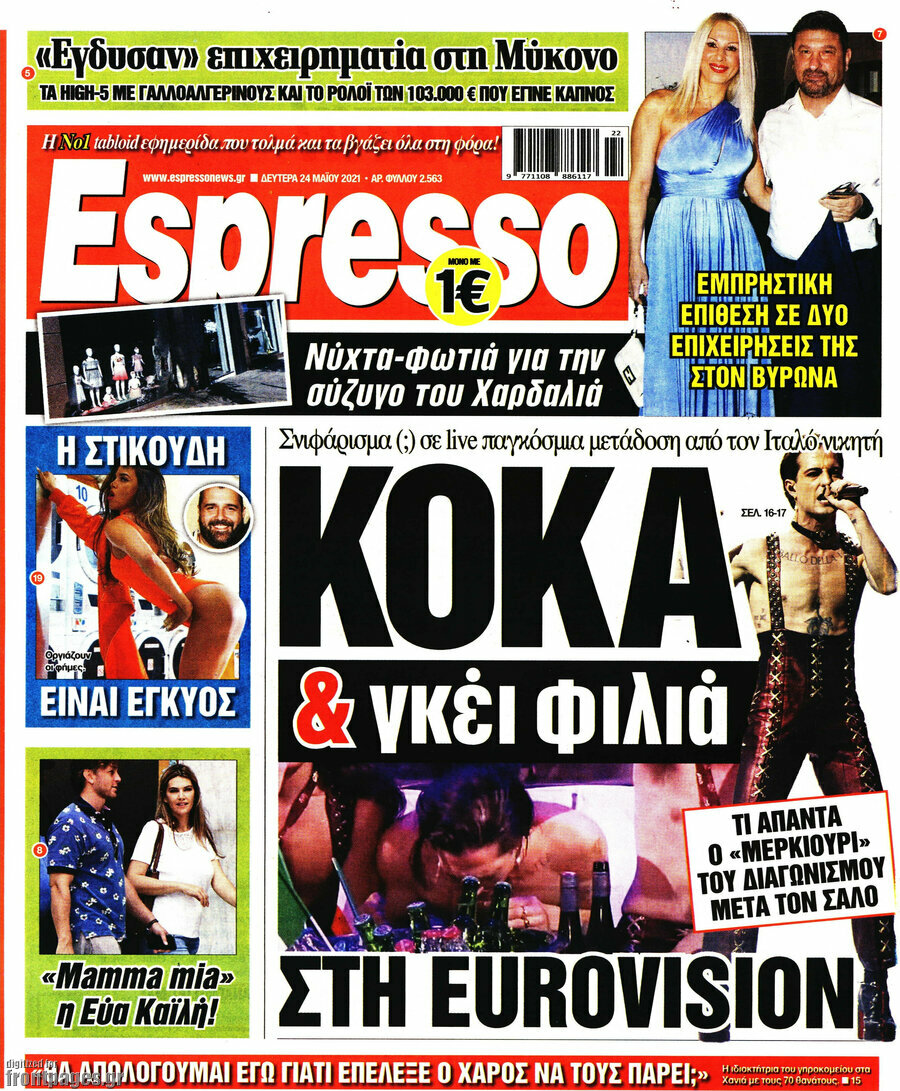 Espresso