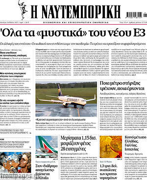 Η Ναυτεμπορική: Όλα τα "μυστικά" του νέου Ε3