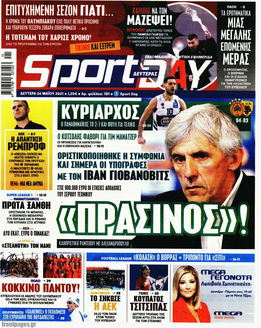 Sport Day