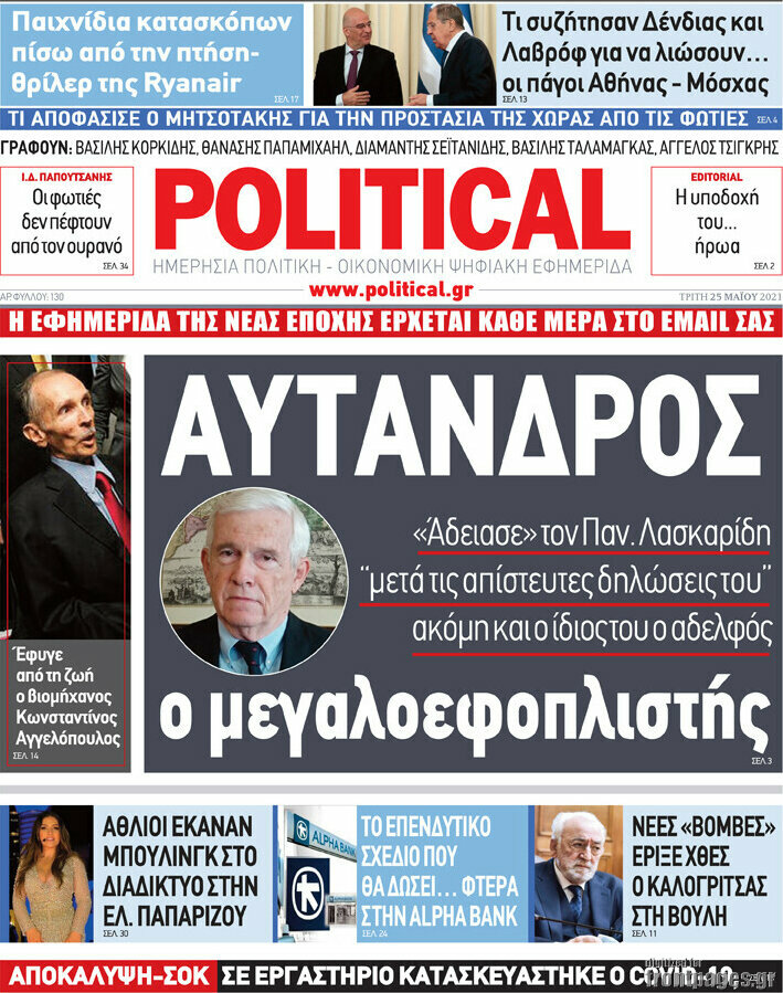 Political