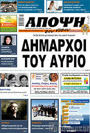 /Άποψη του νότου