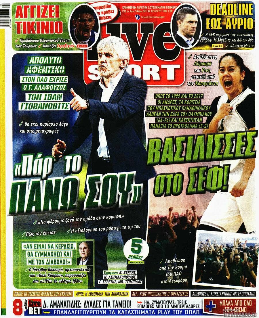 Live Sport
