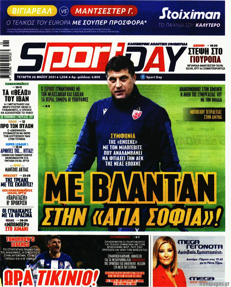 Sport Day