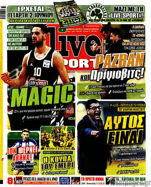 Πρωτοσέλιδο εφημερίδας Live Sport - protoselida