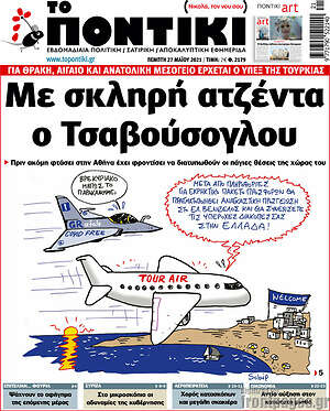 Το Ποντίκι: Με σκληρή ατζέντα ο Τσαβούσογλου