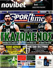/SporTime