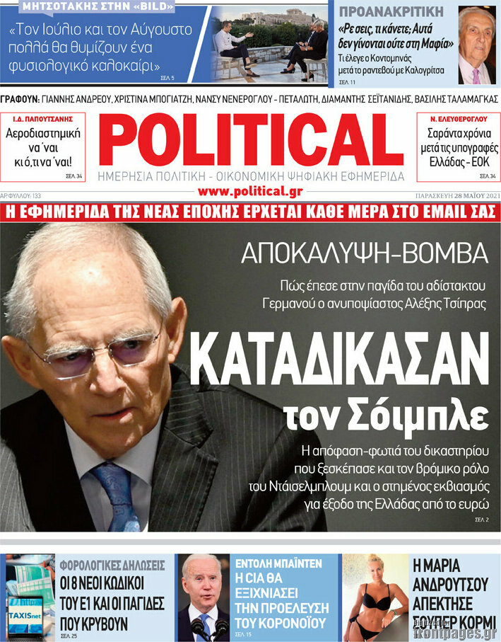 Political