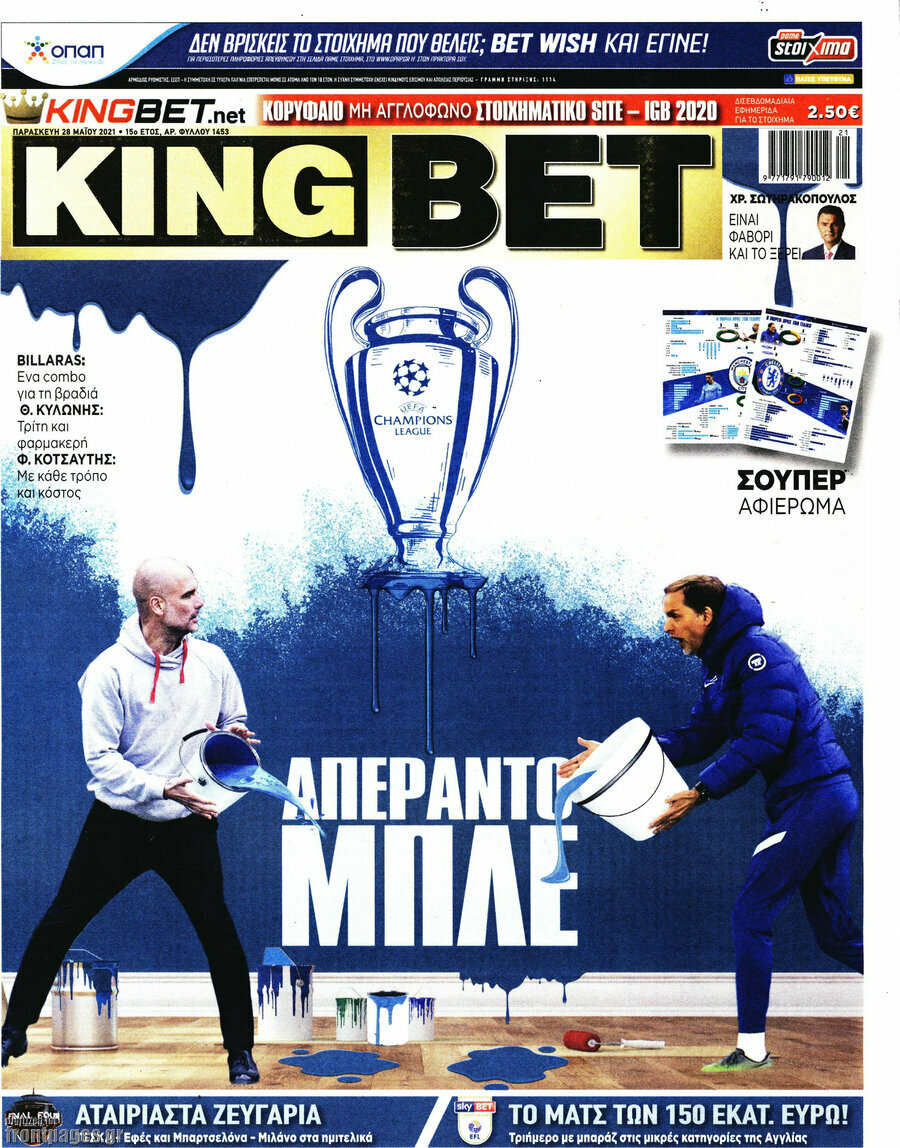 King Bet