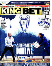 /King Bet