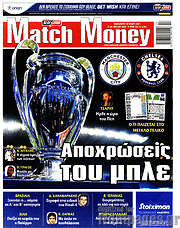 /Match Money