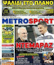 /MetroSport