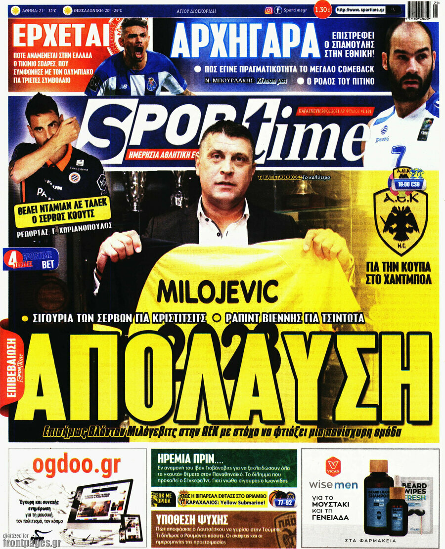 SporTime