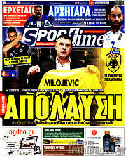 /SporTime