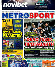 /MetroSport